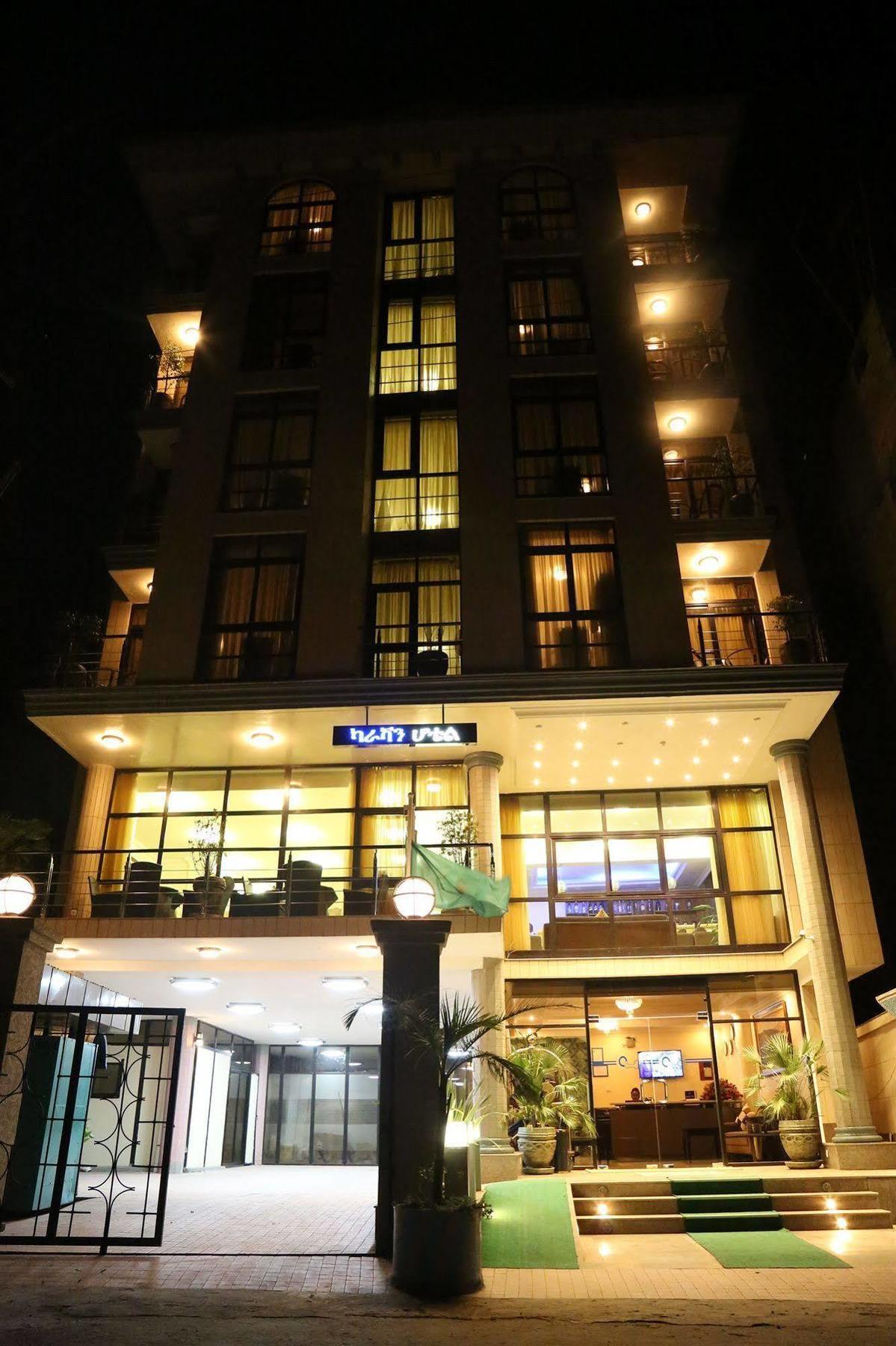 Caravan Hotel Addis Abeba Eksteriør bilde